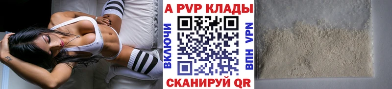 А ПВП кристаллы  ОМГ ОМГ   Нерехта  купить наркотики цена 
