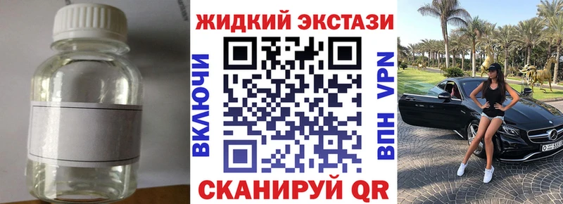 купить закладку  Нерехта  Бутират бутик 