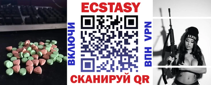 Ecstasy louis Vuitton  Нерехта 