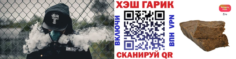 ГАШИШ Изолятор  Нерехта 