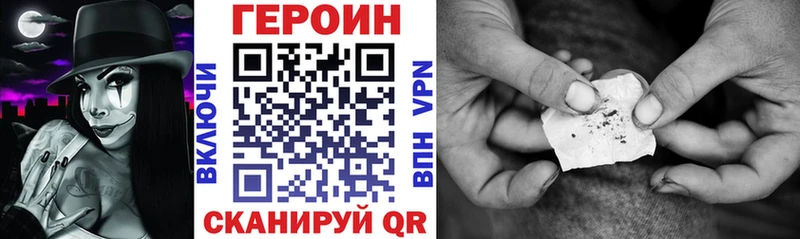 mega ссылка  Нерехта  ГЕРОИН афганец 