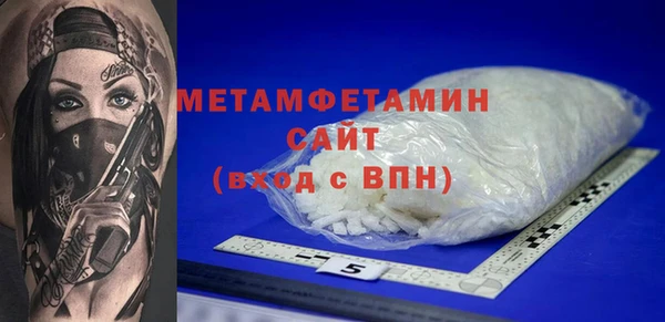 марки nbome Белокуриха