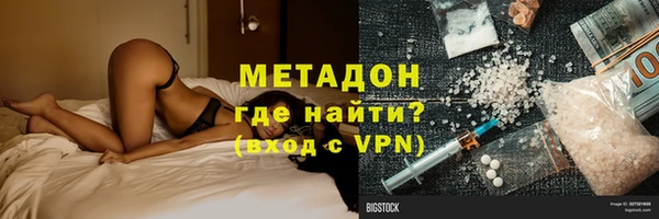 стаф Беломорск