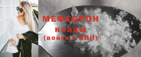 марки nbome Белокуриха