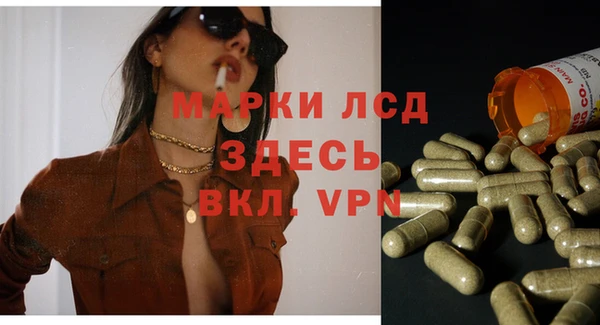MDMA Белоозёрский