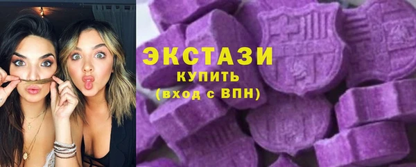 MDMA Белоозёрский