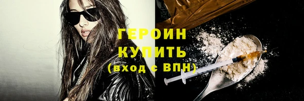 марки nbome Белокуриха