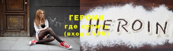 марки nbome Белокуриха