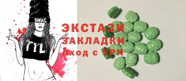 стаф Беломорск