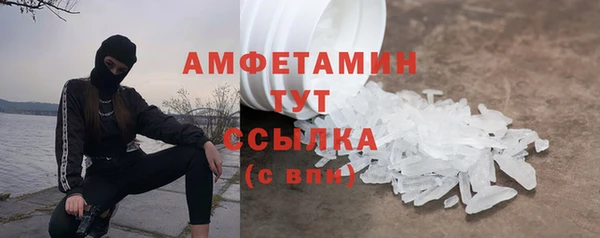 мескалин Бородино