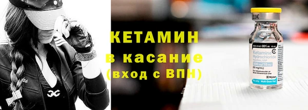 марки nbome Белокуриха