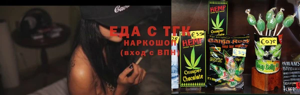 марки nbome Белокуриха