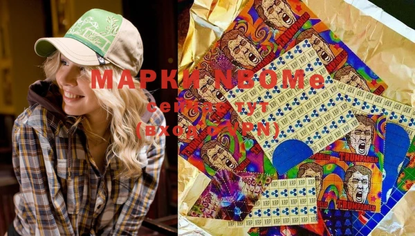 MDMA Белоозёрский