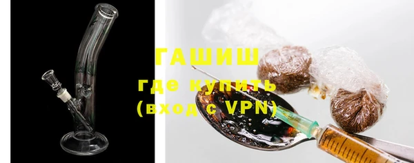 марки nbome Белокуриха