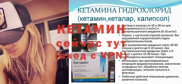 марки nbome Белокуриха