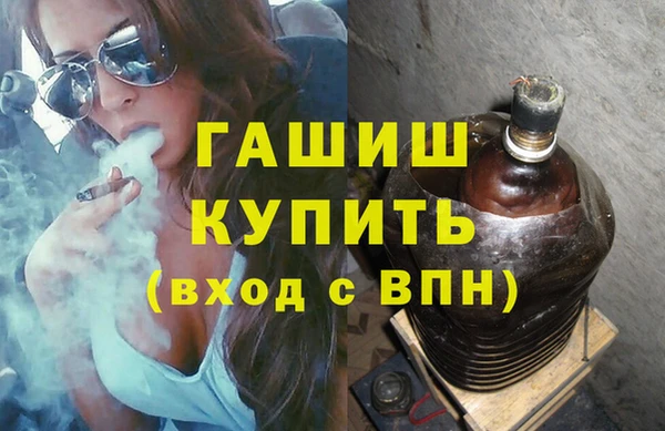 стаф Беломорск
