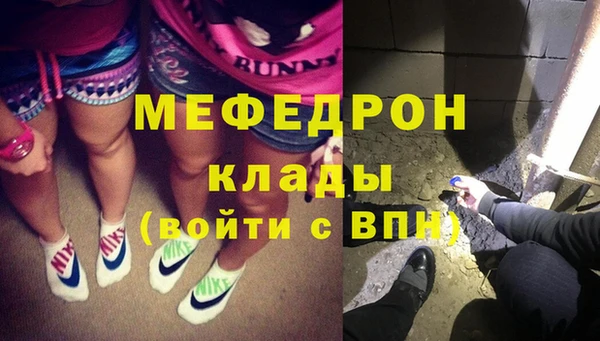 стаф Беломорск