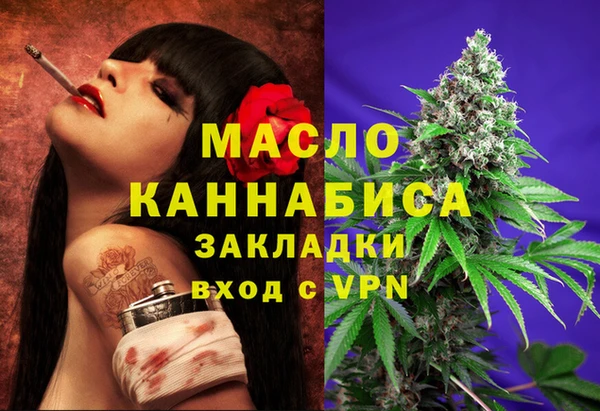 марки nbome Белокуриха