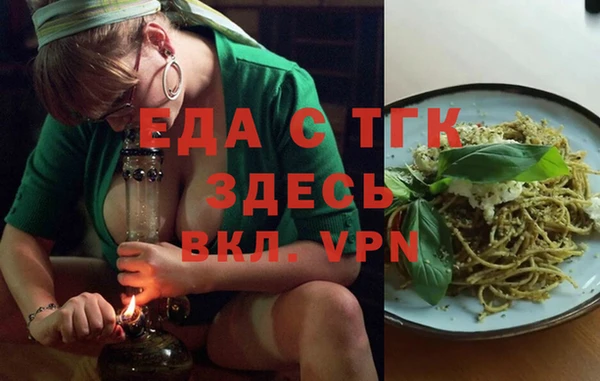 стаф Беломорск