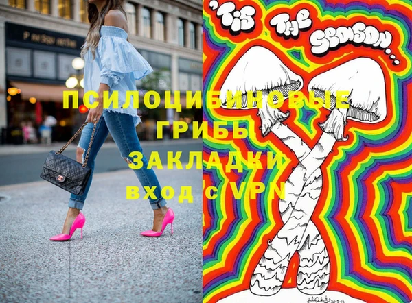 MDMA Белоозёрский
