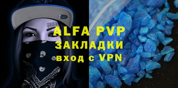 марки nbome Белокуриха