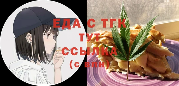 MDMA Белоозёрский