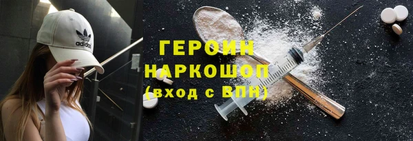 марки nbome Белокуриха