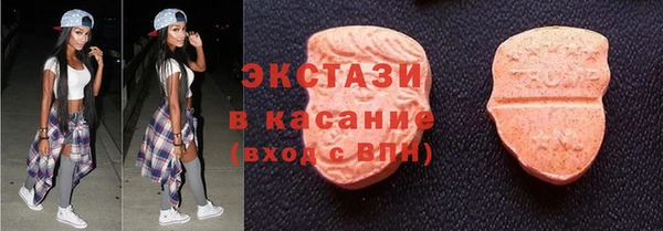 MDMA Белоозёрский