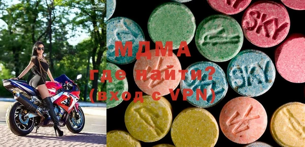 MDMA Белоозёрский