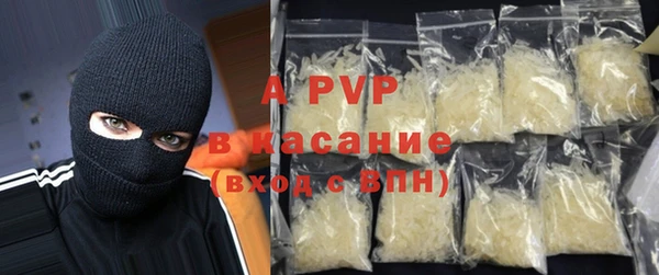 марки nbome Белокуриха