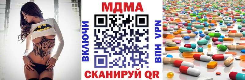где можно купить   OMG ONION  MDMA кристаллы  Нерехта 