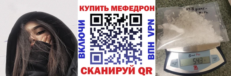 МЕФ 4 MMC  Нерехта 
