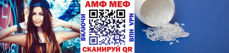 дарк нет Telegram Нерехта Метамфетамин пудра