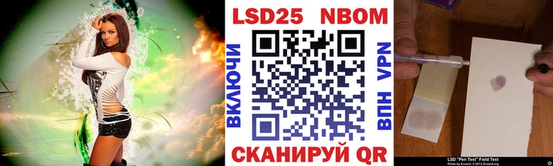 darknet какой сайт  Нерехта  Марки NBOMe 1500мкг 