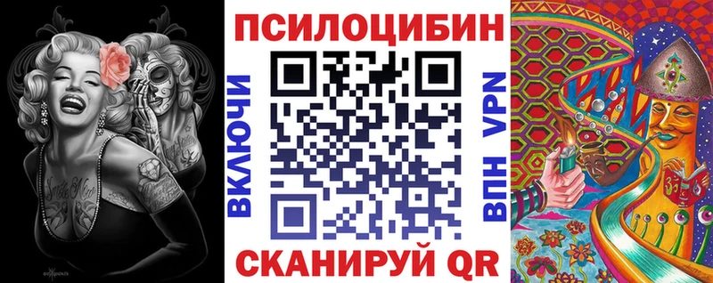 Галлюциногенные грибы Psilocybine cubensis  МЕГА ONION  Нерехта  купить наркотики сайты 